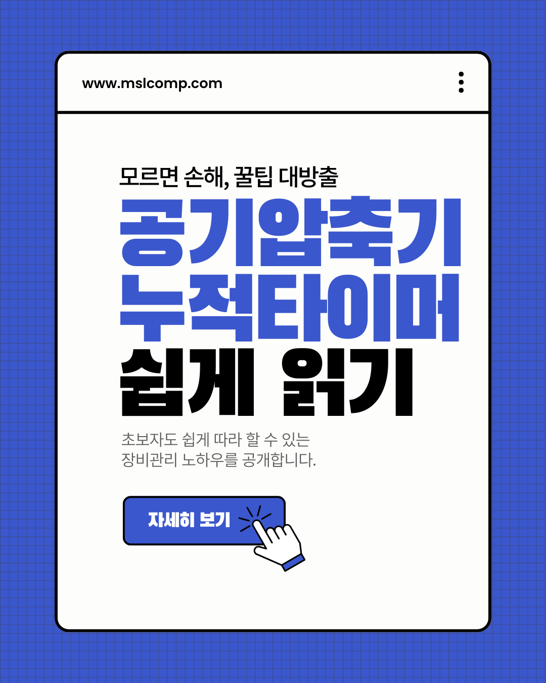 카드뉴스 썸네일