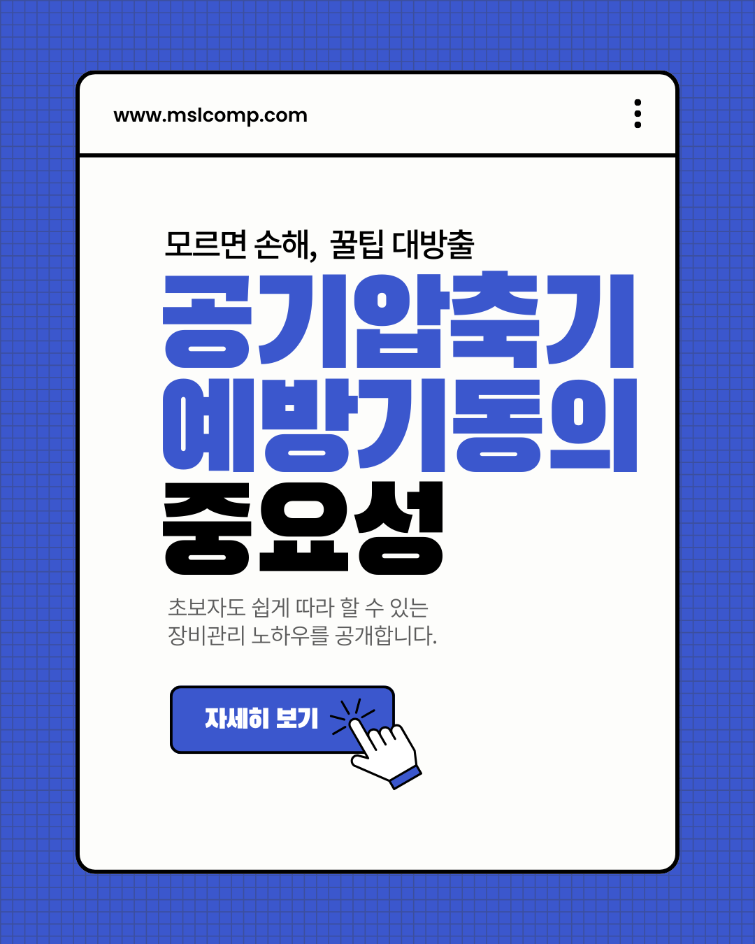카드뉴스 썸네일